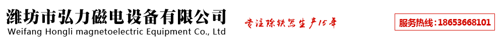 濰坊市新合通風(fēng)設(shè)備有限公司